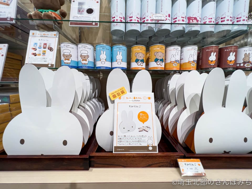 川越 ミッフィーが蔵の街にやってきた！『みっふぃー蔵のきっちん＆ベーカリー』が一番街にオープン！川越のオバちゃんがつづる川越ノヲト