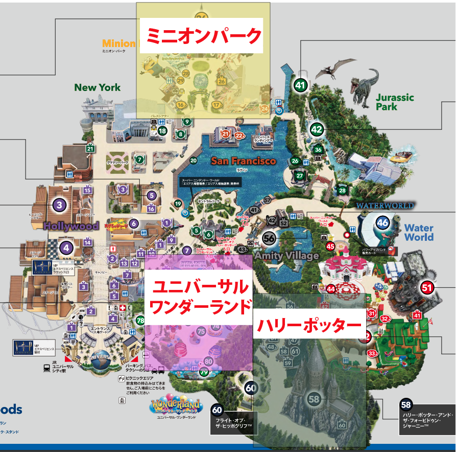 ホテル中央グループ観光マップ ユニバーサルスタジオジャパン USJ