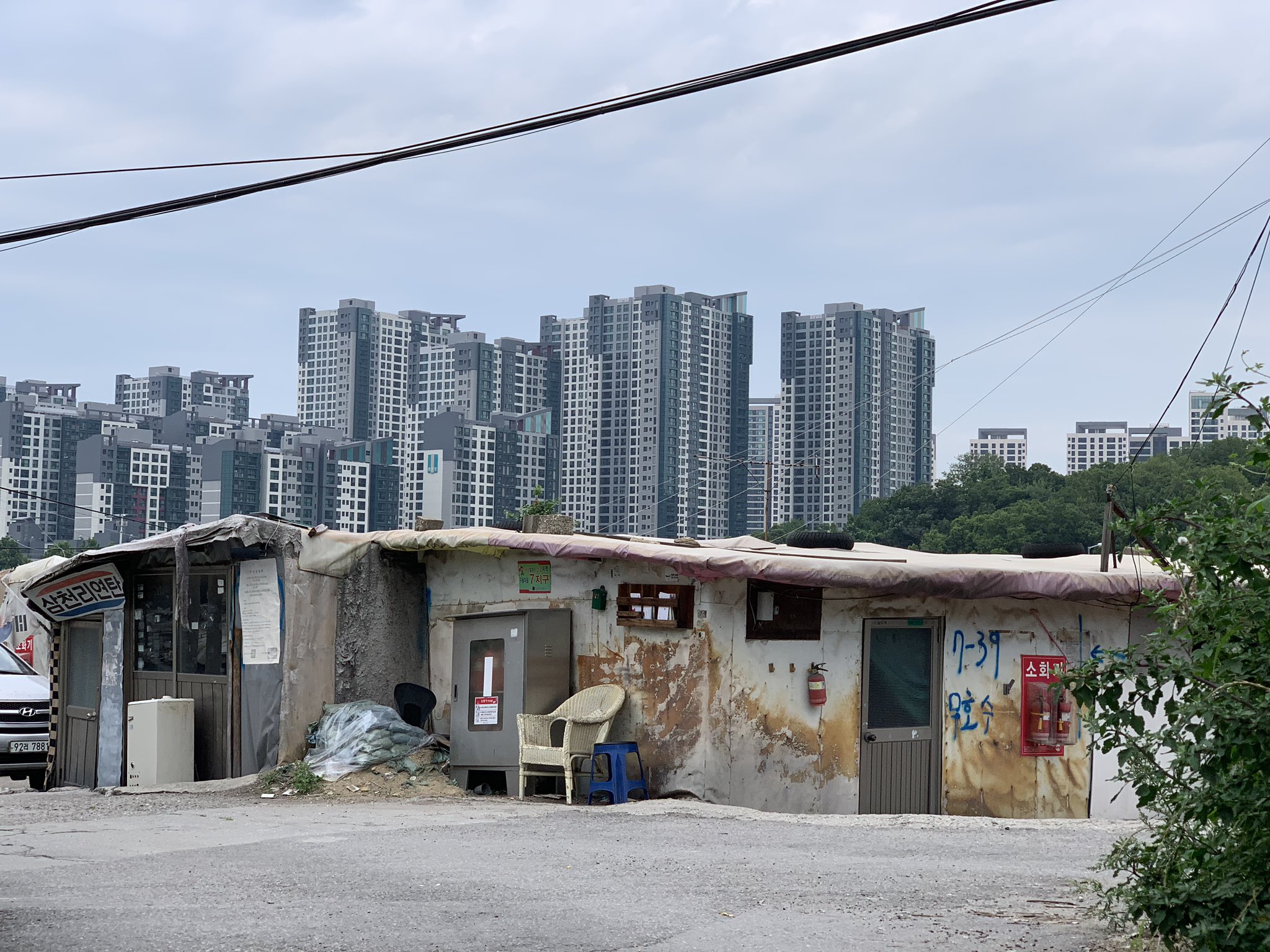 구룡마을 - 韓国最大のスラム街・九龍村 - 3SATIAN