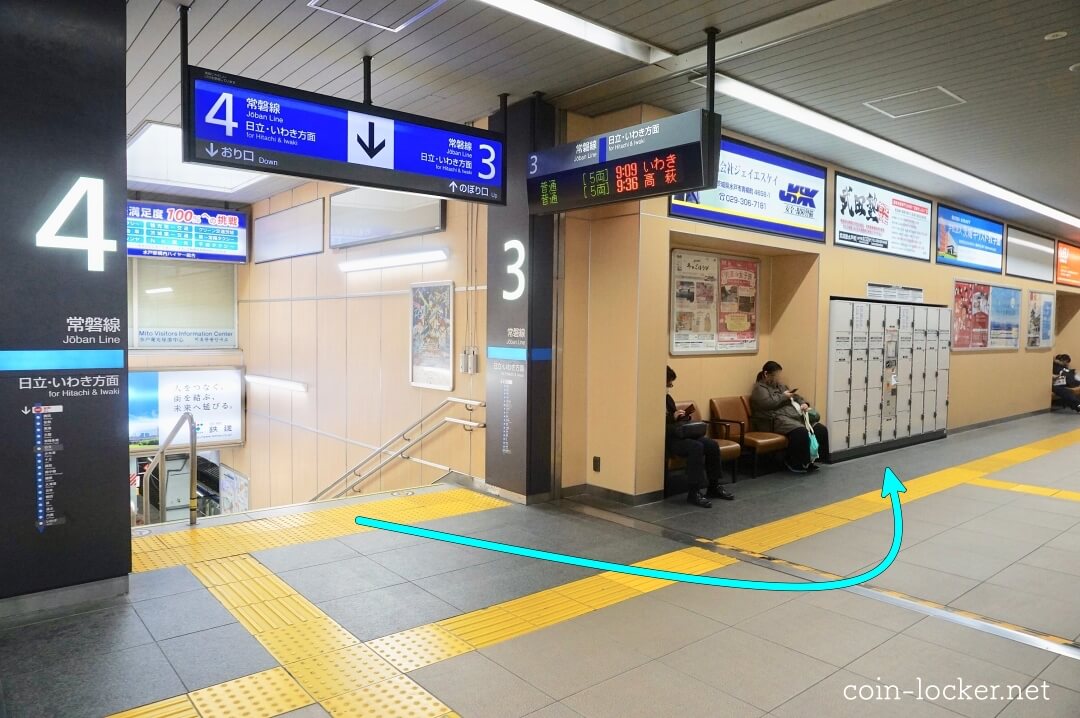 JR東日本 水戸駅フルカラー24ドットLED電光掲示板 発車標シミュレータ