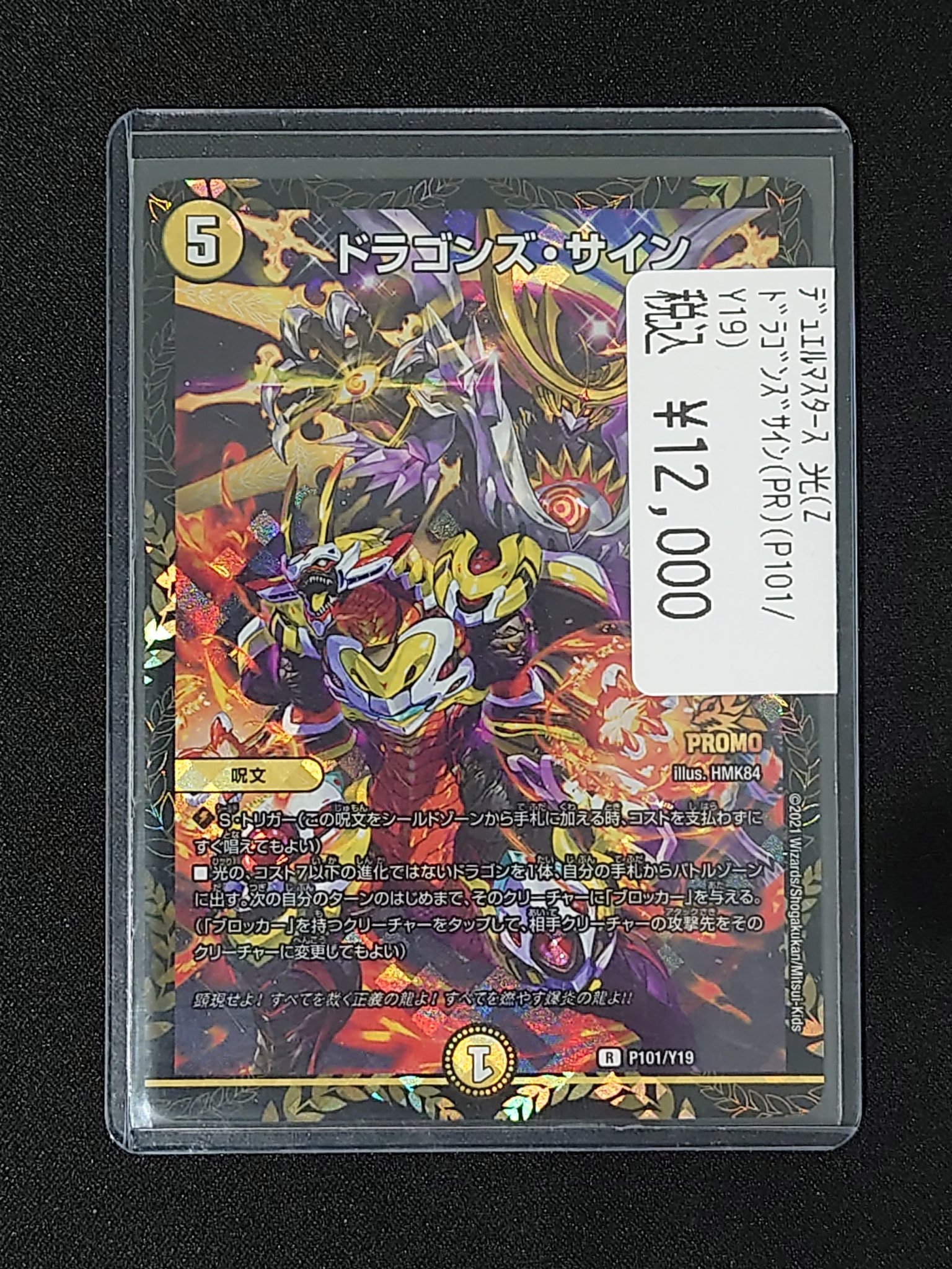 TC バトロコ新静岡駅前 on X: