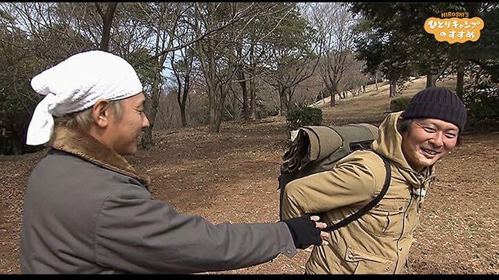 新章スタート春合宿編！ヒロシのひとりキャンプのすすめ