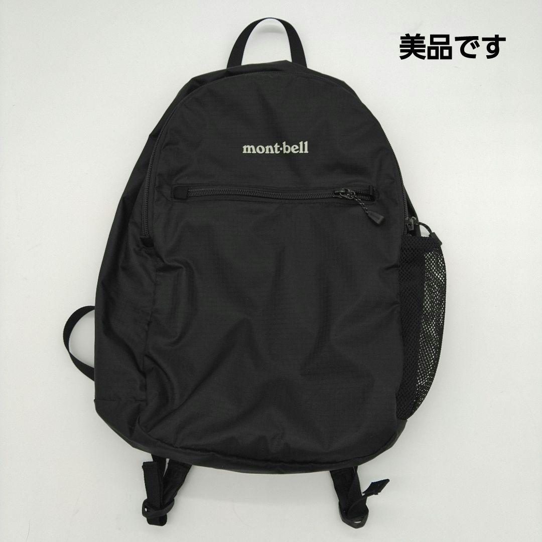mont-bell モンベルモンベル リュック