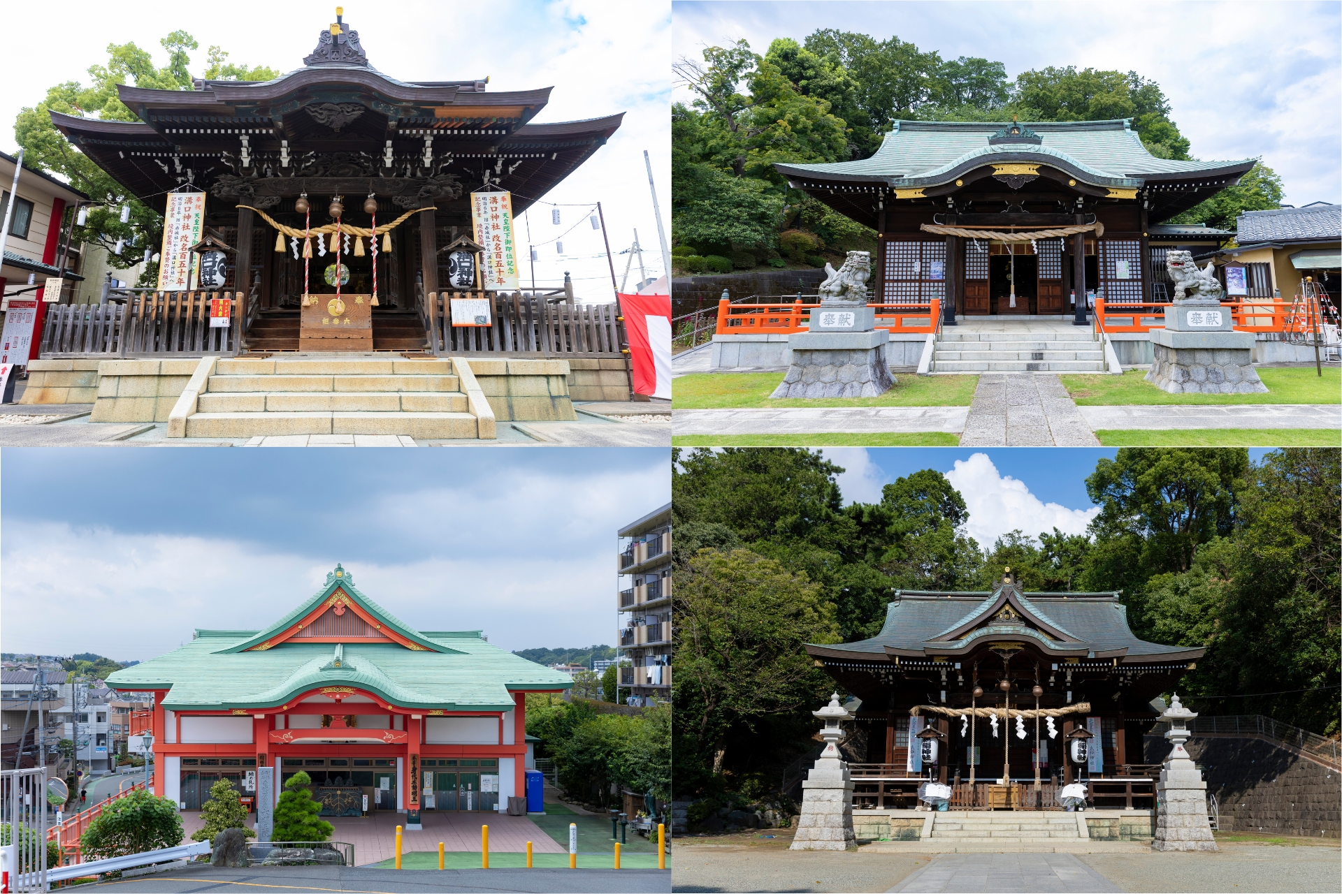 大明王院「身代り不動尊」の御朱印 川崎・高津区 〜建物イメージ：川崎
