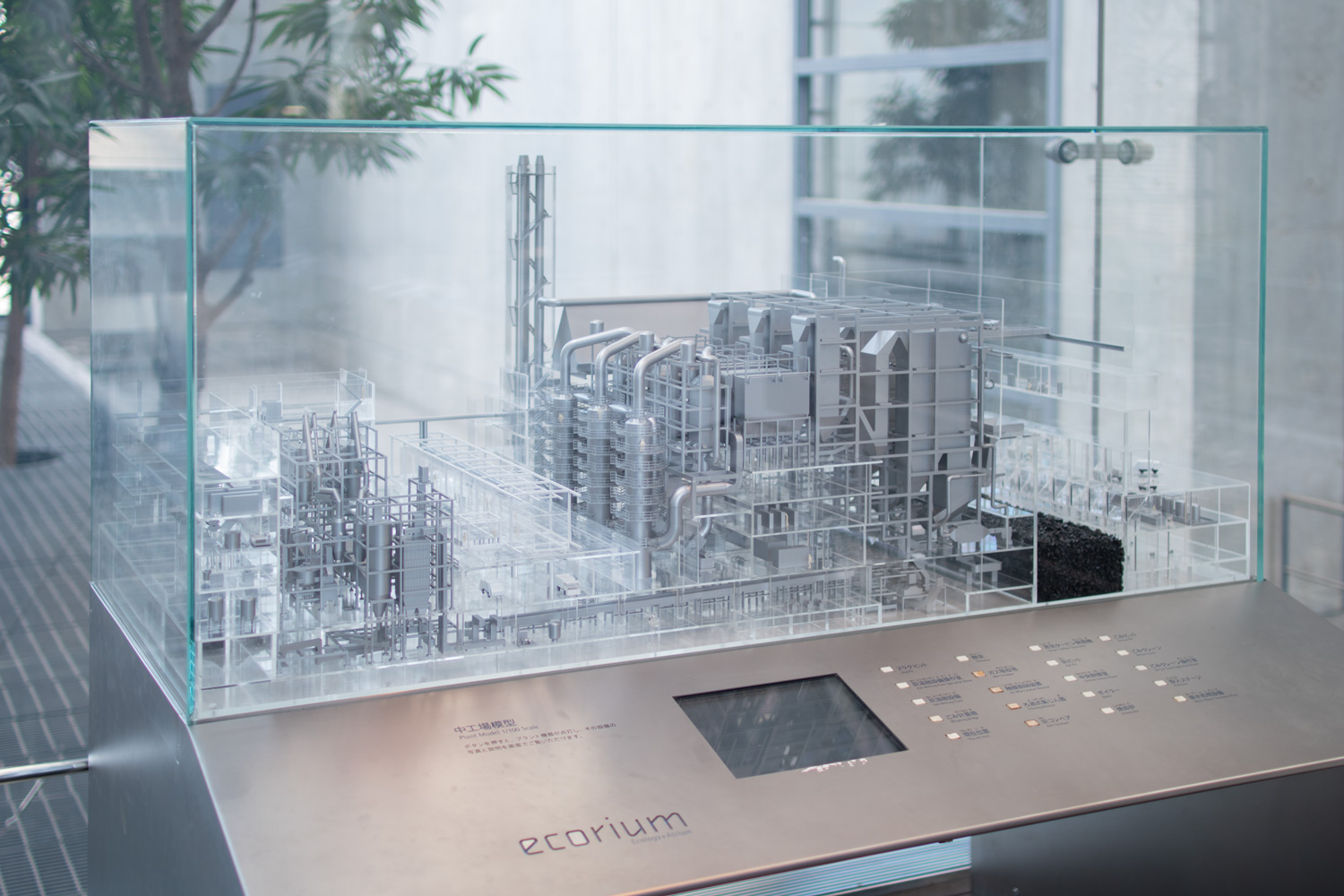 アーキウォーク広島建築まちあるき広島市環境局中工場