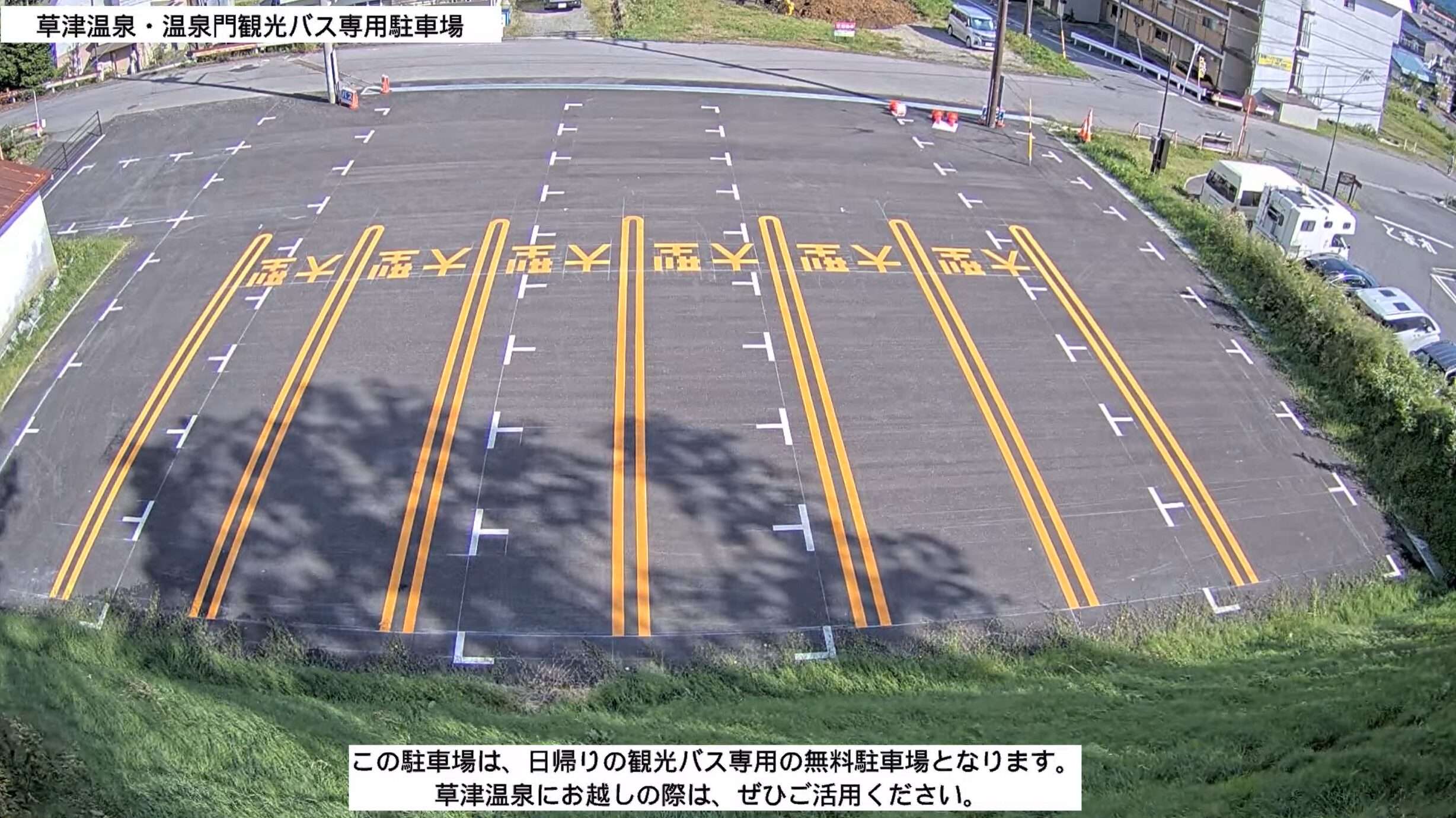 ただいまの天狗山レストハウスと前口のライブカメラの様子です。昨夜から天気は雪、気温は現在マイナス6度です。画像のように草津町内でも道路状況はかなり異なります。4月に入り、日中は晴れて暖かさを感じる日もある一方、このような真冬のような日もまだあります