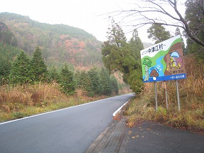 大分とカメルーン：W杯日韓大会から続く20年来の友好関係外務省