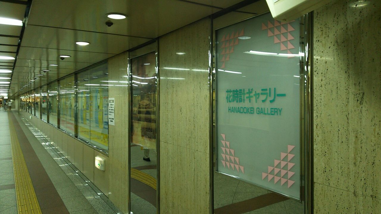 西神中央で「花時計」の「お披露目式」が開催されるみたい。花苗の配布も神戸ジャーナル