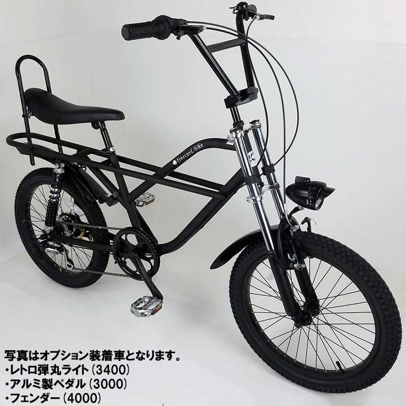 RAINBOW BEACH CRUISER🌈 KB20Inc 6speed