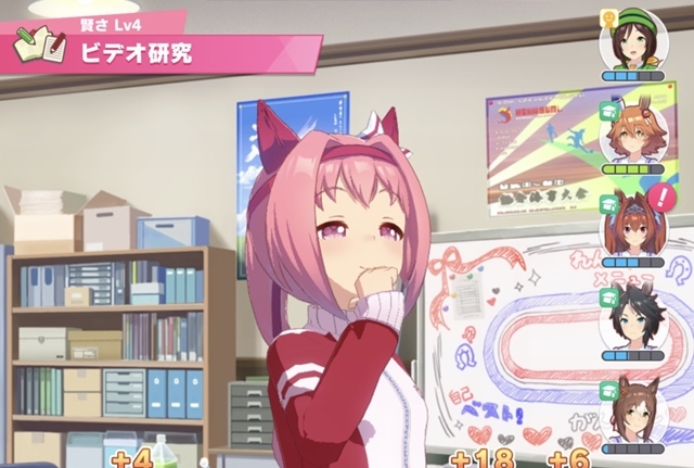 ウマ娘 友情トレーニングの発生条件と効果 - アルテマ