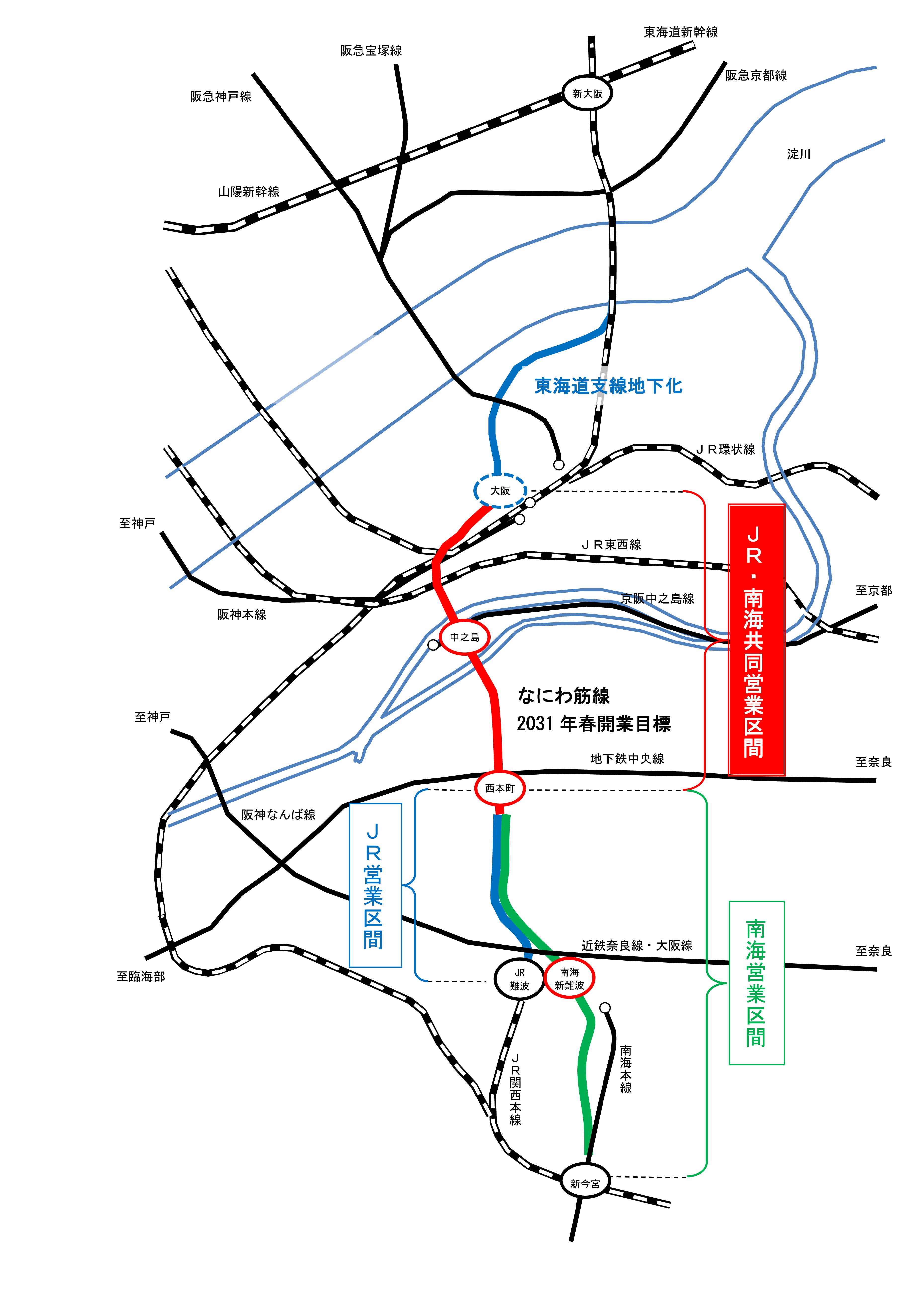 新大阪駅のトレビア ⑤ なにわ筋線