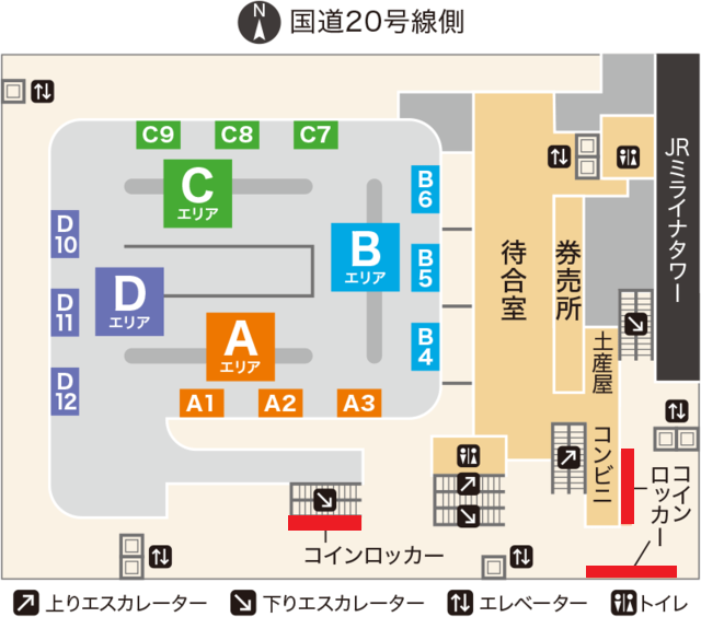 特大サイズの荷物でも大丈夫！ バスタ新宿＆JR新宿駅南口・東南口の改札内・改札外コインロッカー情報高速バス・夜行バス・バスツアーの旅行・観光メディアバスとりっぷ