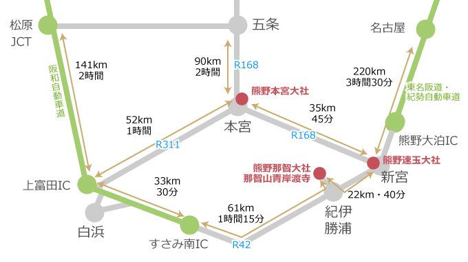 熊野那智大社、創建1700年 癒やしの聖地、那智へ -