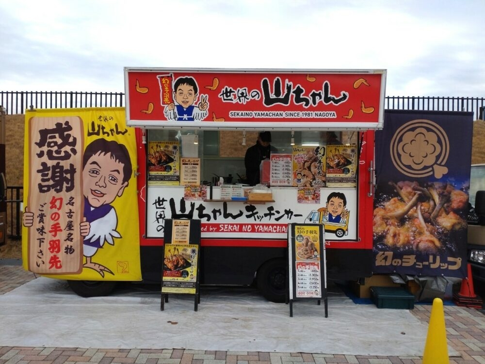 ☆出店者様ご紹介～リタイア後に夢をかなえたキッチンカー～らくさいマルシェ☆京都市洛西にて毎月最終土曜、開催☆