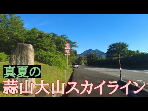 旧蒜山大山スカイラインで除雪作業 雪が多かった今年は開通が例年より1週間ほど遅れそう 岡山TBS NEWS