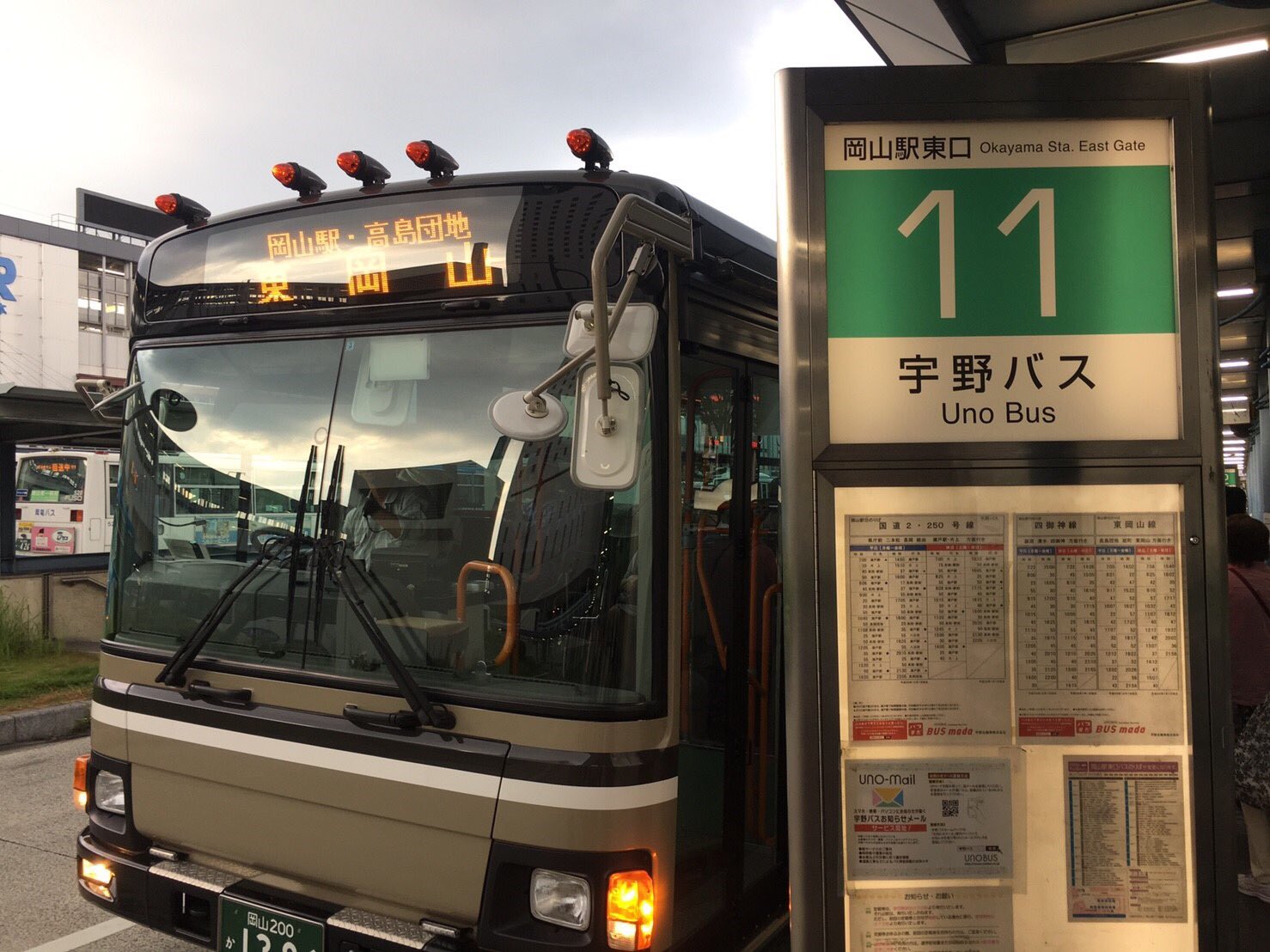 🚌2025.1.4 玉野地区 ダイヤ改正！🚌 両備バスでは、2025年1月4日