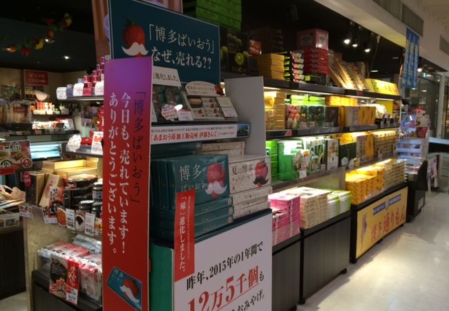 天満天神MAIDO屋ええやん！大阪商店街 特設サイト大阪府商店街魅力発見サイト