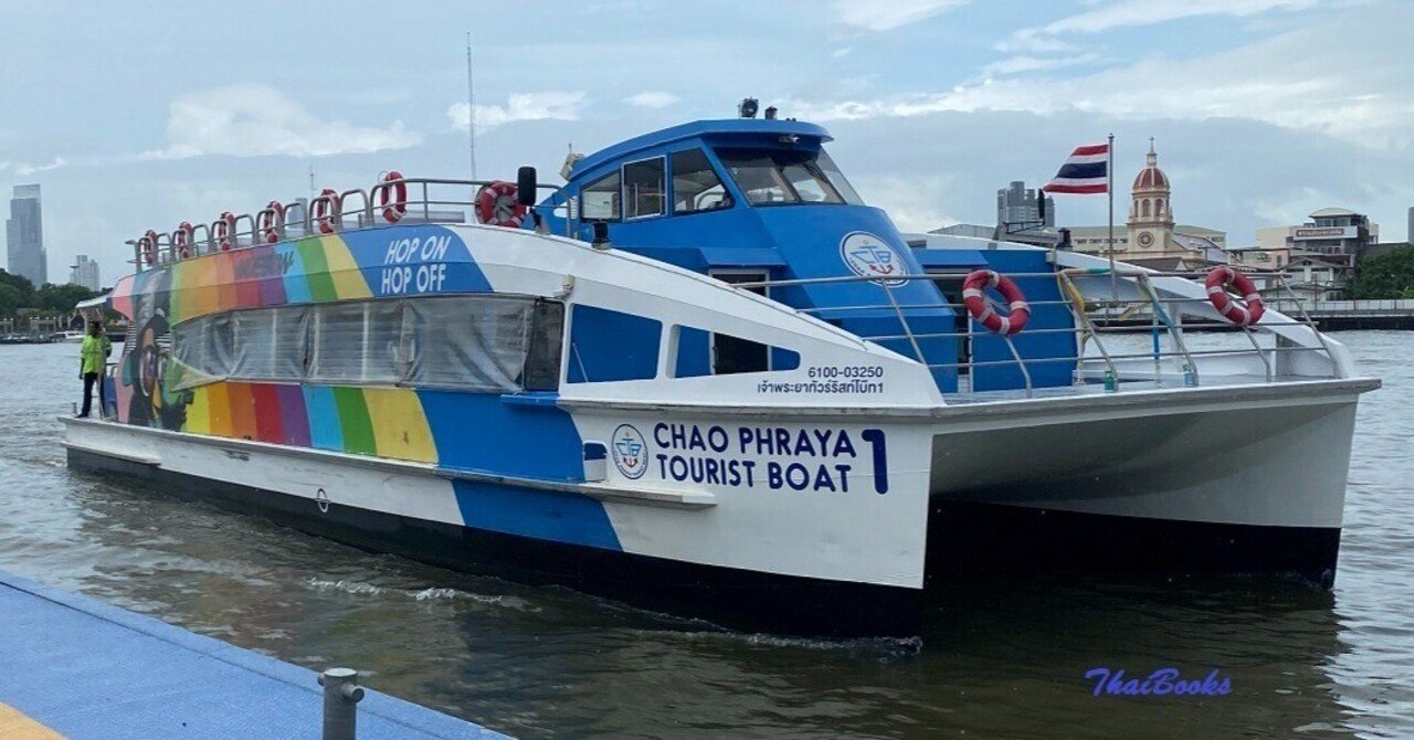 ワット・アルン 行き方と帰り方 渡し船・水上バスでのアクセスがおすすめ