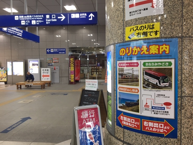 新八代駅前モニュメントロケ地検索くまもとフィルムコミッション 熊本での映画・CM・TVドラマの撮影支援