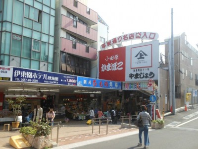 伊東園ホテル熱海館のお部屋情報 -宿泊予約ならYahoo!トラベル