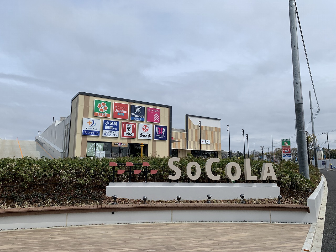 所沢駅 所沢市 周辺の時間貸駐車場 タイムズ駐車場検索