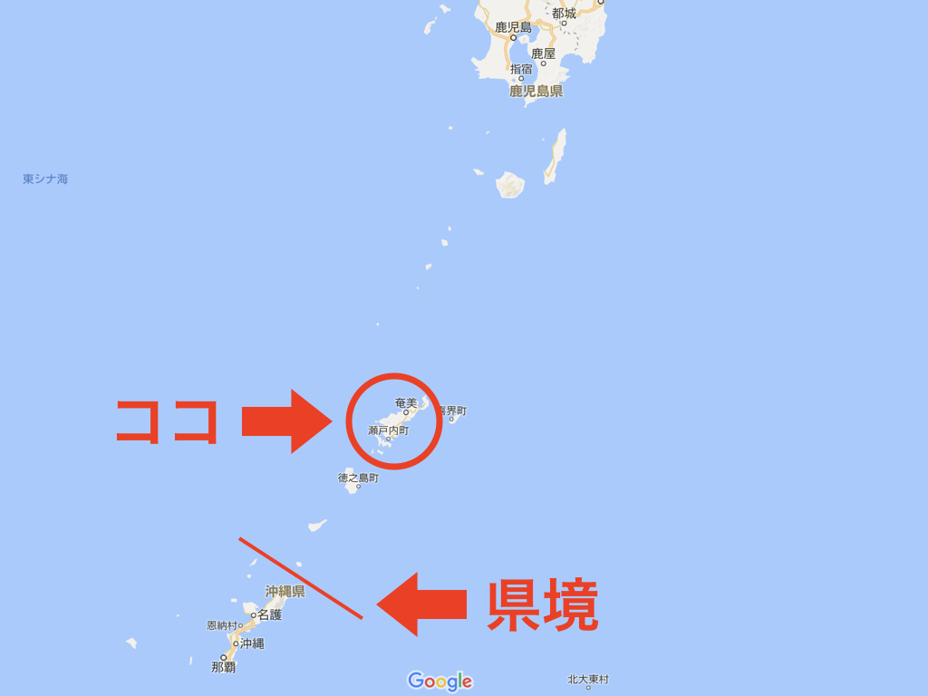 奄美大島が誇る絶景スポット7選『西郷どん』のロケ地を、奄美出身の歌手・里アンナさんに案内してもらいました！Discover Japanディスカバー・ジャパン