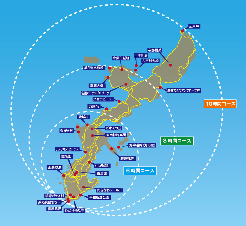 沖縄観光おすすめスポット35選！絶対外せない場所＆穴場をマップ付きで一挙公開 - ANAスカイツアーズ