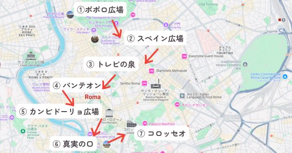 フォロ・ロマーノ ローマ散策３: ラッキーの日記と、パパのカメブラ散歩