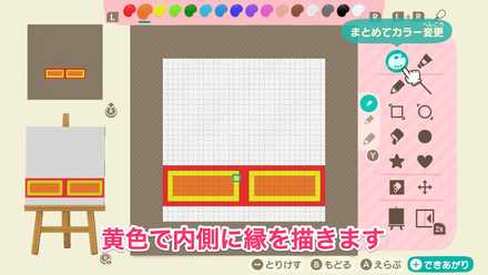 あつまれ どうぶつの森 家の周りが華やかに、「デッキ」や「ロフト」が作れるマイデザインまとめあつめも