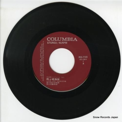 学会歌「森ヶ崎海岸」創価学会公式 - YouTube