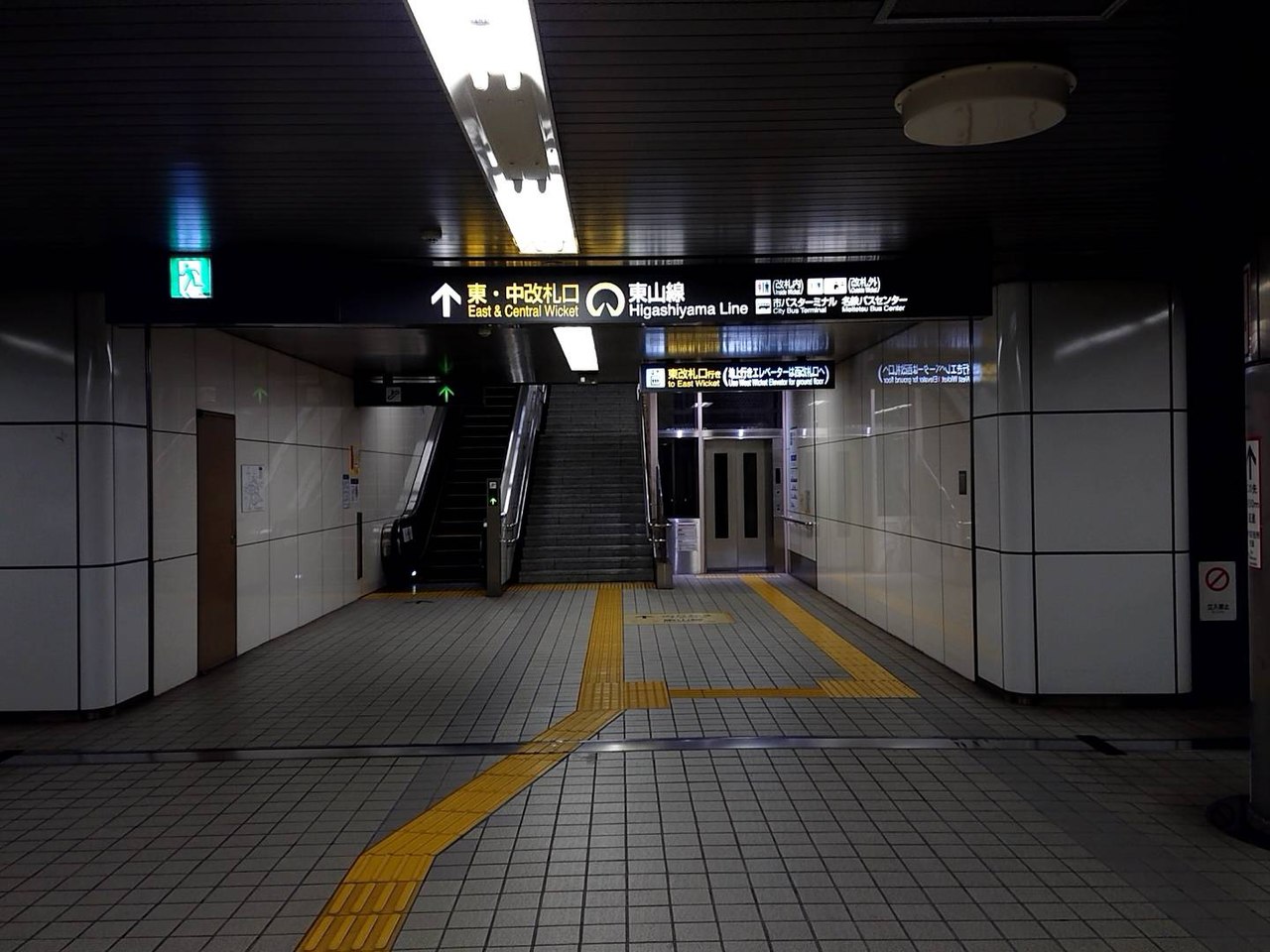 名古屋での新幹線と地下鉄乗り換えは桜通線の使い勝手が良い旅行遂行士による乗り降り旅