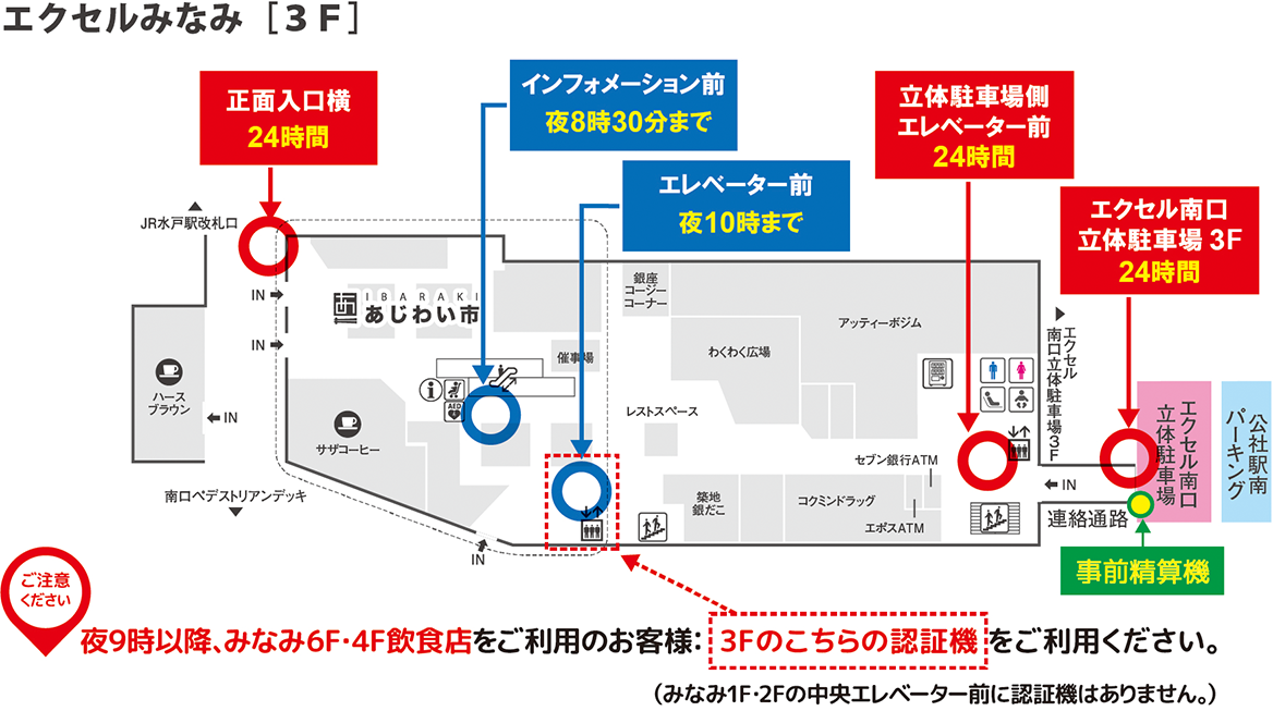 JR赤塚駅北口駐車場POTTERINGFUN ～自転車のある風景～