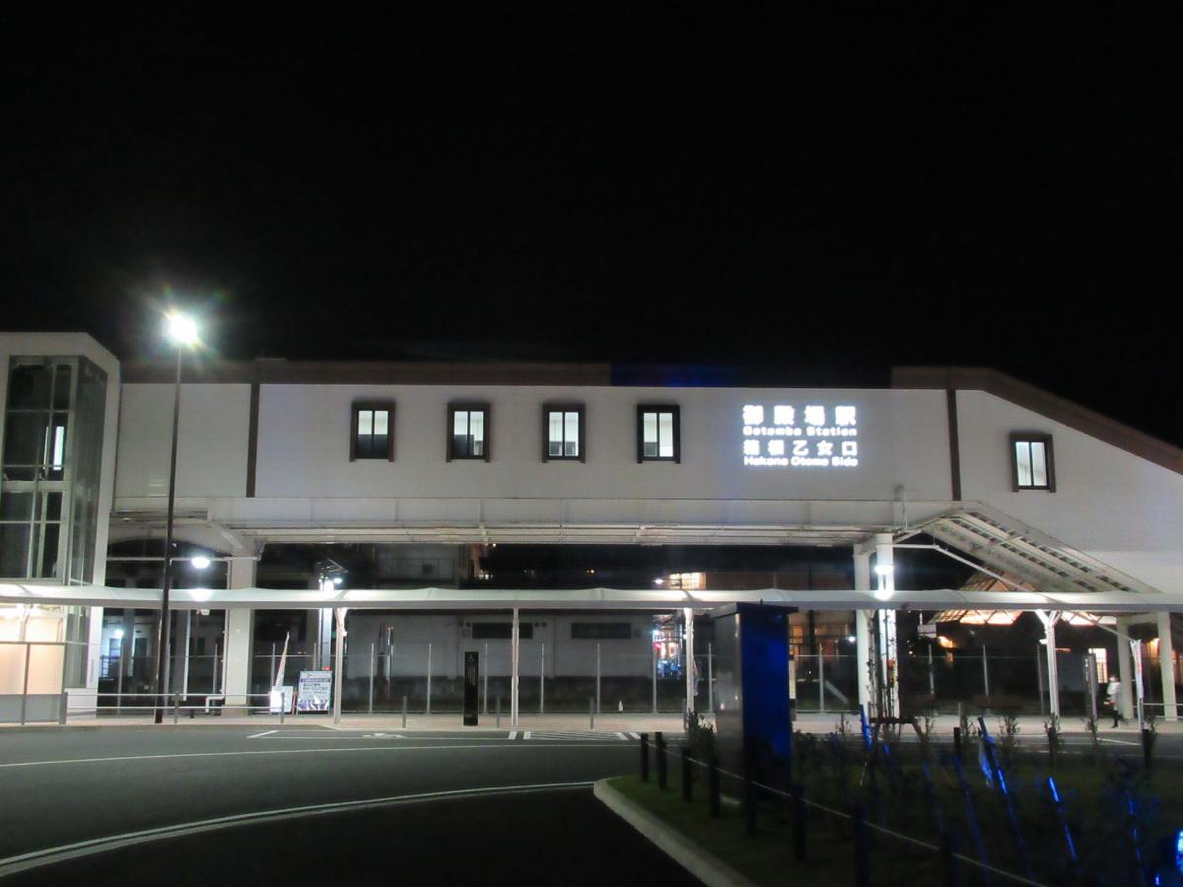 御殿場駅周辺地域にぎわい創出プロジェクトG-news：ごてんばニュース