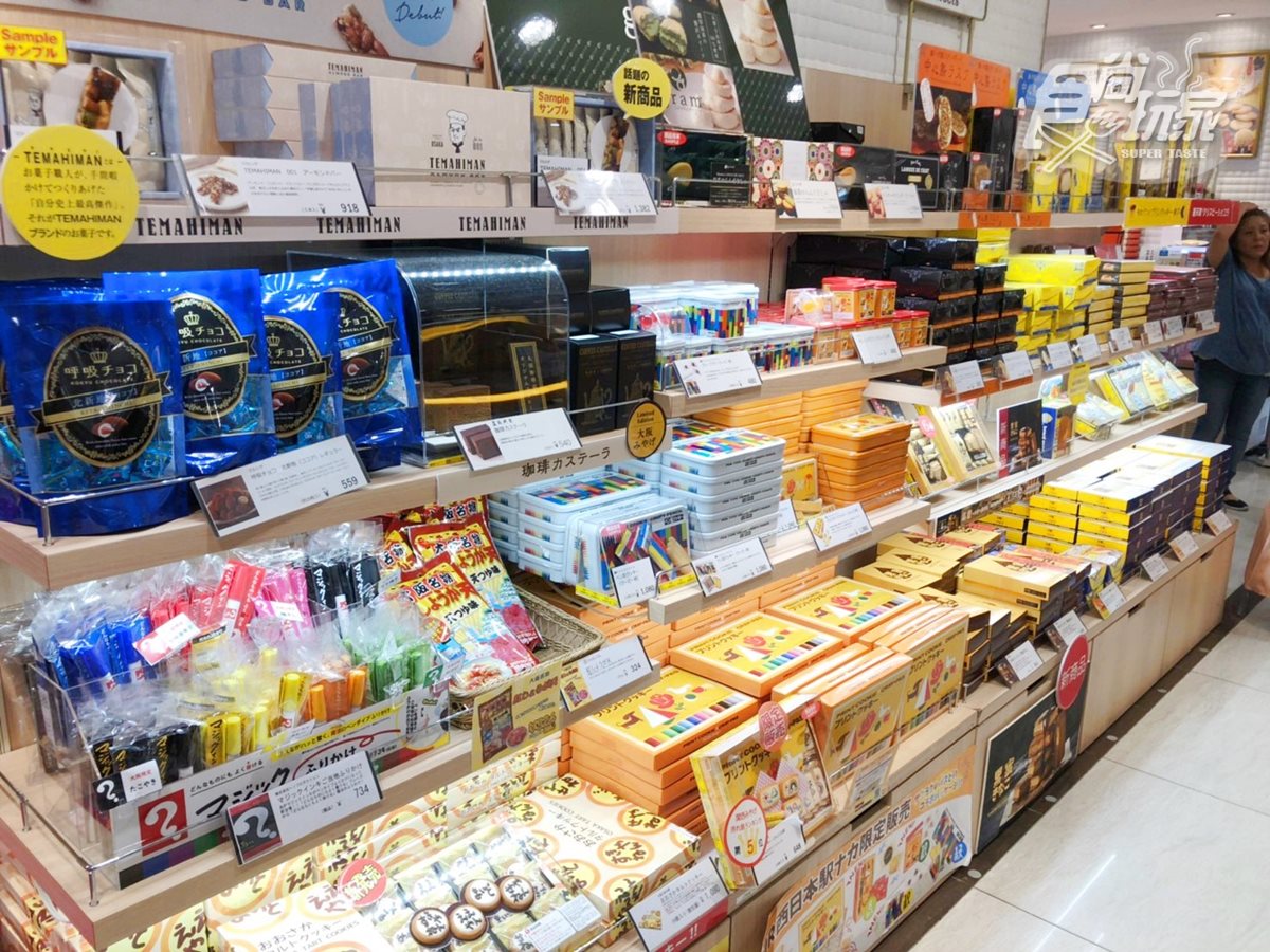 探索大阪車站城世界～令人驚嘆的大阪伴手禮、琳瑯滿目樂趣多！ - LIVE JAPAN日本旅遊‧文化體驗導覽