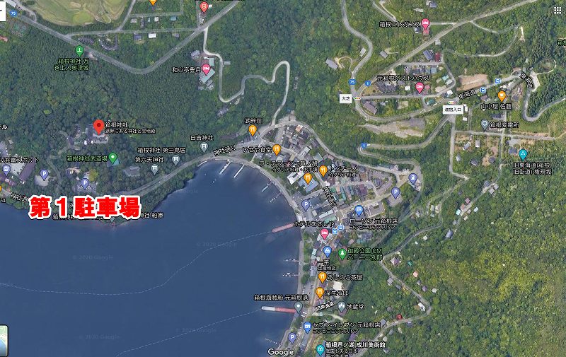 神奈川・箱根 愛犬と三社参り！箱根神社、箱根元宮、九頭龍神社、最強パワースポットを全部まわろう！ - 愛犬と旅行に出かけよう