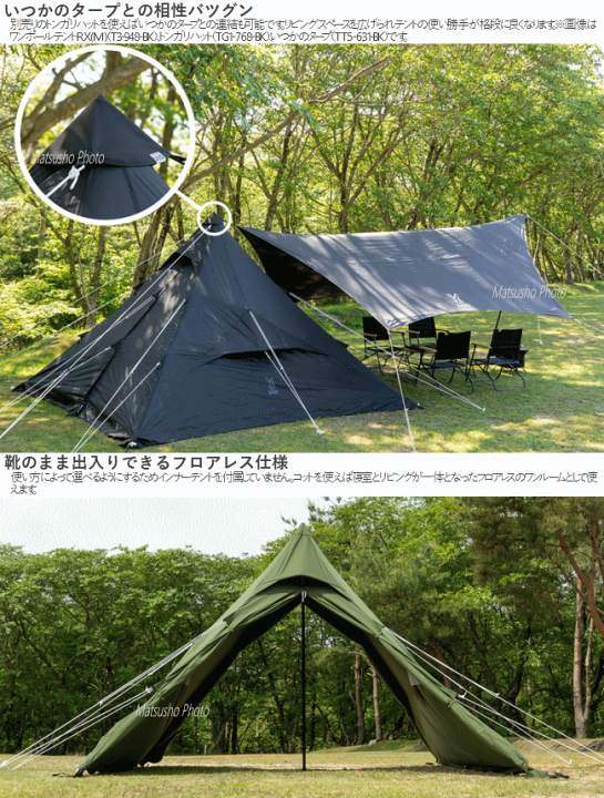 DOD ワンポールテントL 8人用 使用回数1回DOD ワンポールテント