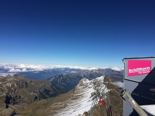 スイス 今もなお007が潜伏中？シルトホルンとピッツ・グロリアたびこふれ