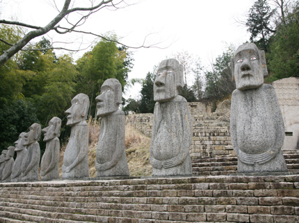 太陽公園 入園料クーポン- いわ