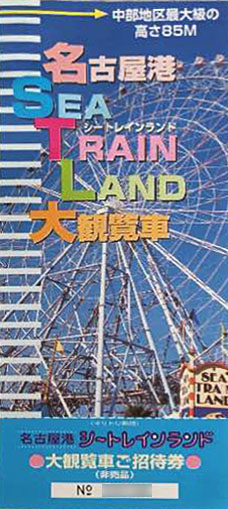 JPCC日本コスプレ委員会 on X: