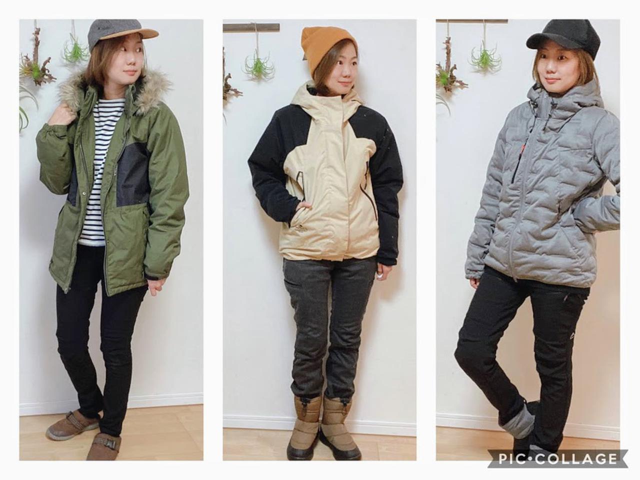 ワークマン女子 話題の新業態、 ワークマン女子で社員がおすすめするコーディネート3選をご紹介