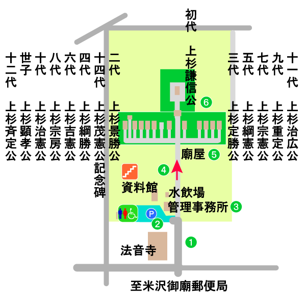 米沢城 続日本１００名城５ 上杉神社みどりの木のブログ