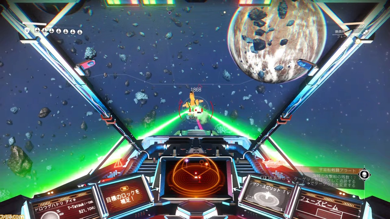 神ゲーの予感 ノーマンズスカイをプレイ中: ＥＮＨエクスペリエンス