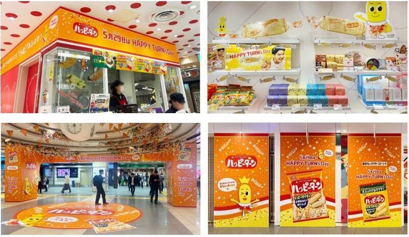 砂の器」で全国区 羽後亀田駅は今も聖地 秋田・由利本荘の誇り毎日新聞