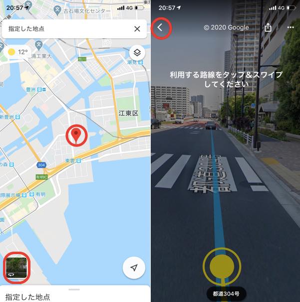 地図・空中写真・地理調査国土地理院
