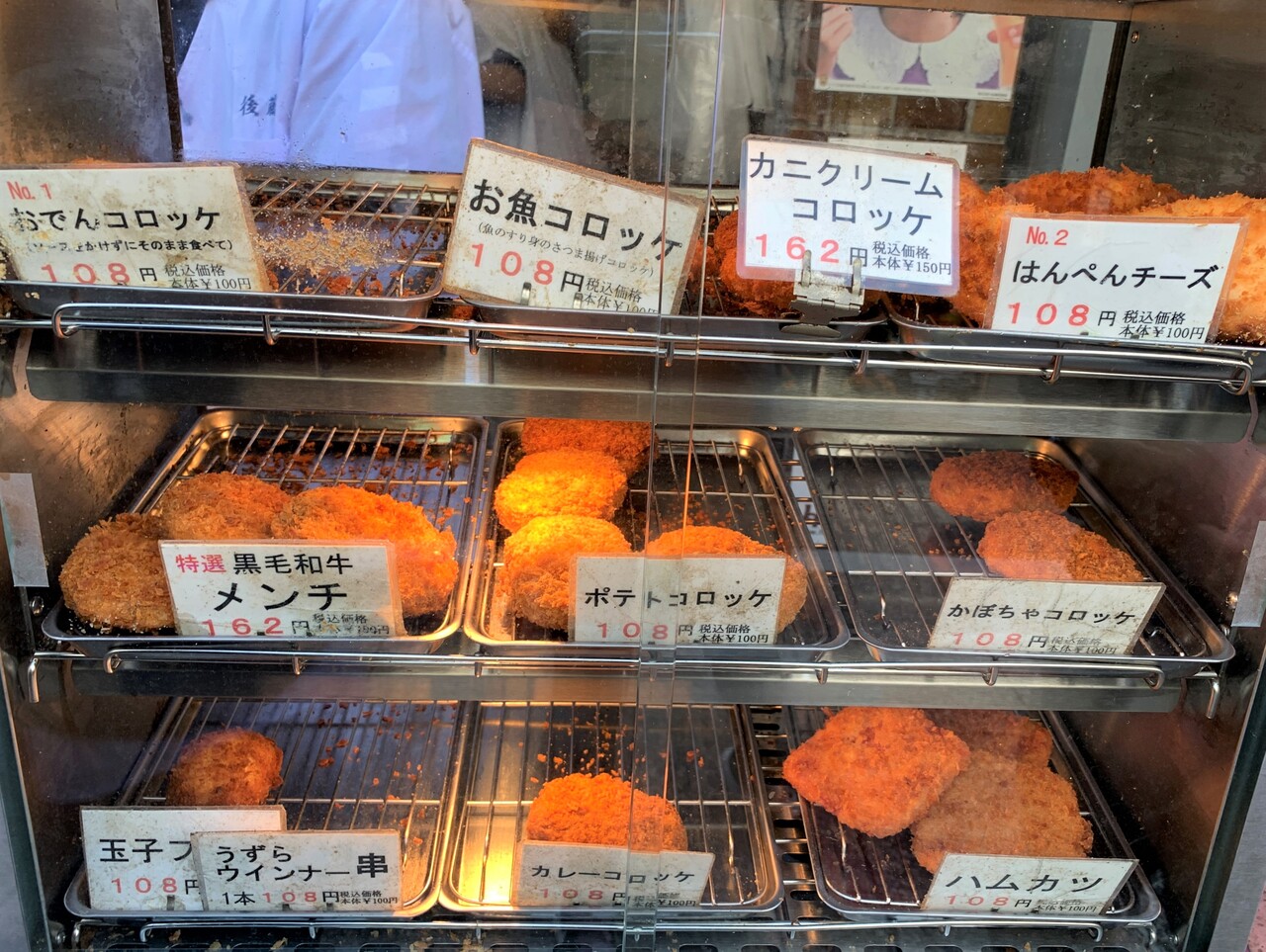 東京都内最長の商店街「戸越銀座商店街」に来たなら思う存分食べ歩きを!マイナビニュース