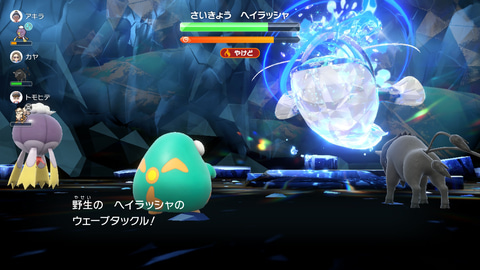 ポケモンGO ヘイラッシャ レイド対策ポケモン！弱点・色違い情報ポケらく