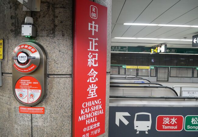 2025年 中正紀念堂駅 -