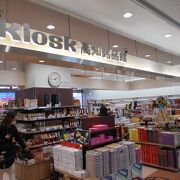 高知のお土産決定版！名産品からスイーツ、珍味まで一挙紹介！高知県公式 高知県のあれこれまとめサイト「高知家の◯◯」