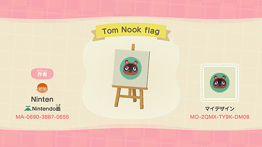 あつ森日記。案内所改装で島の旗と島メロが作れるようになった！slow night rain