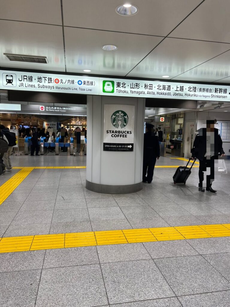 スターバックス コーヒー JR東海 新大阪駅新幹線ラチ内店飲食店新大阪駅駅から探すJR東海リテイリング・プラス
